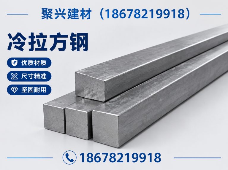 山东304扁钢展示图