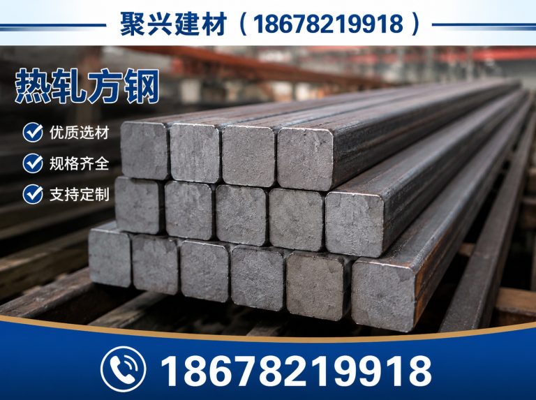 山东聚兴建材展示图